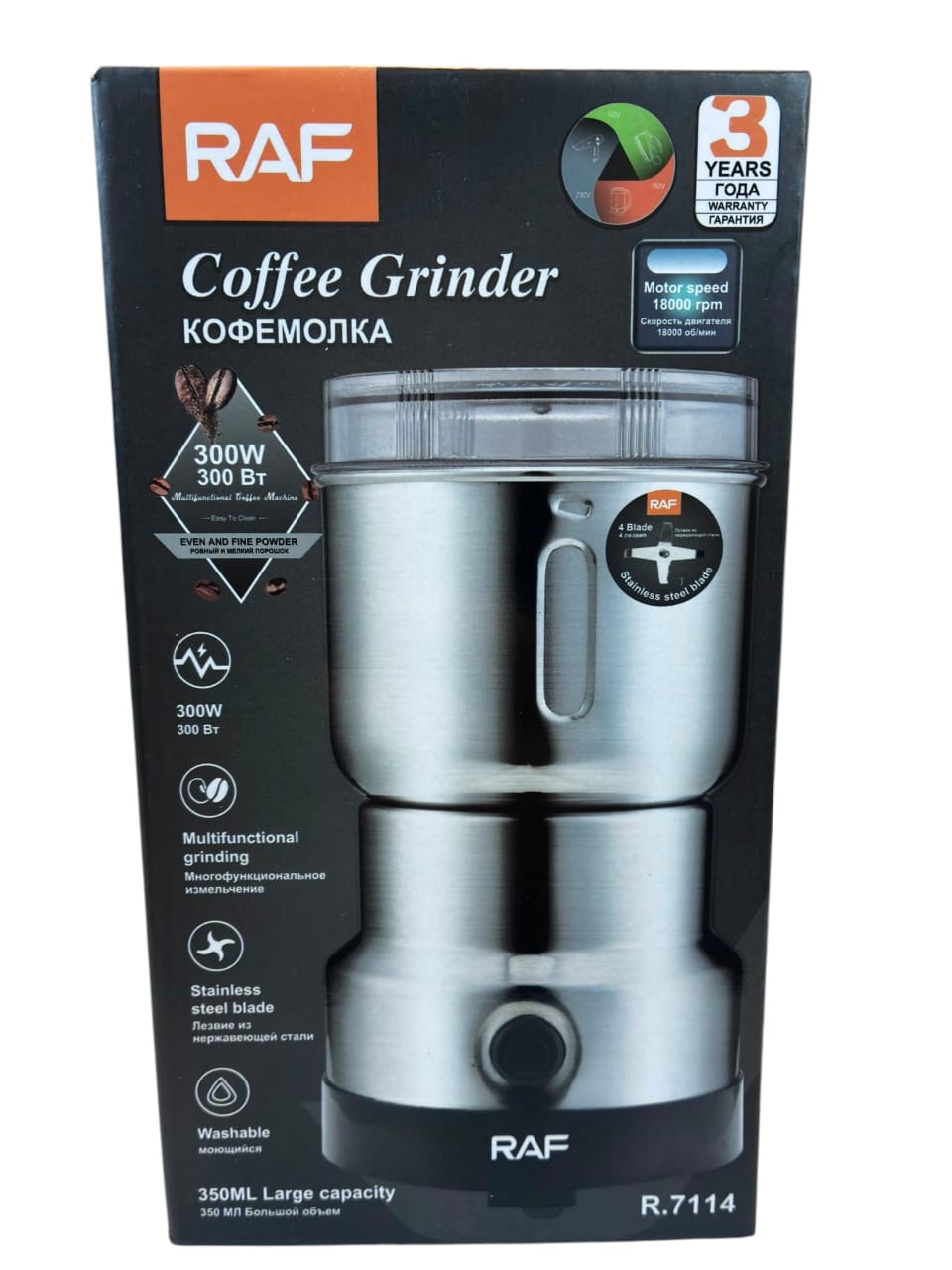 Molino Eléctrico Pulverizador Cafe Especies Cocina Raf