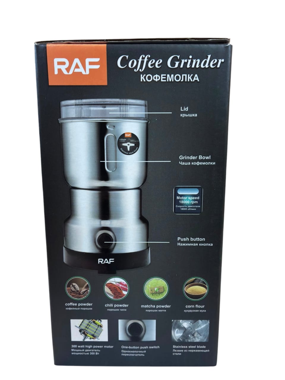 Molino Eléctrico Pulverizador Cafe Especies Cocina Raf